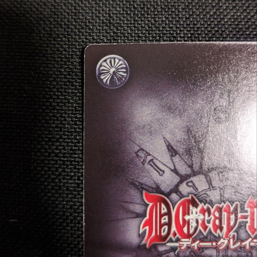 D.Gray-man トレーディングカード KMR アレン・ウォーカー