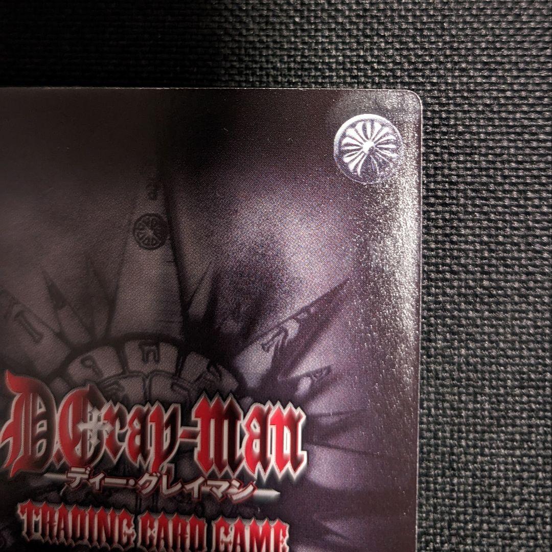 D.Gray-man トレーディングカード KMR アレン・ウォーカー