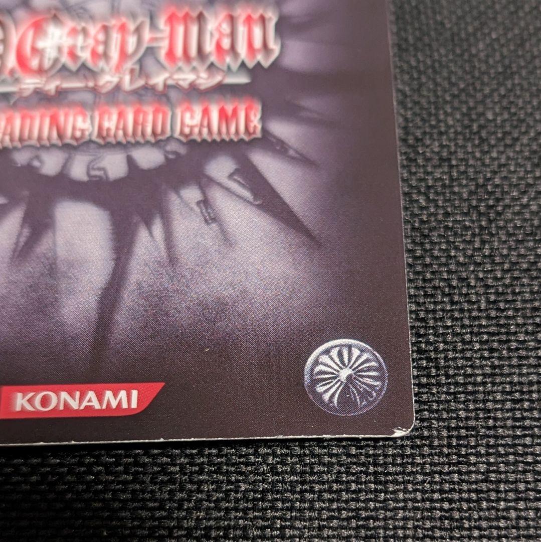 D.Gray-man トレーディングカード KMR アレン・ウォーカー