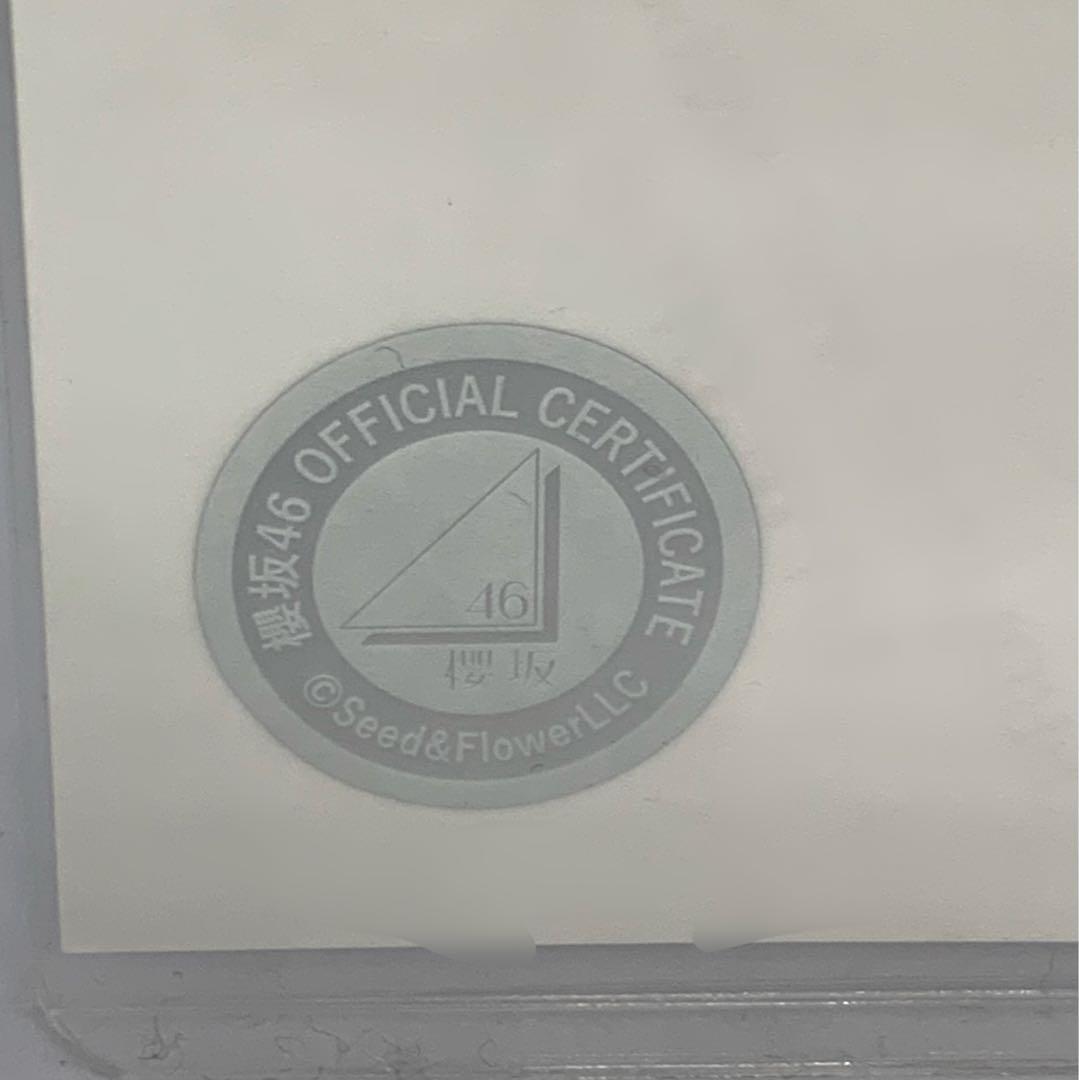 櫻坂46 守屋麗奈　2025年浴衣　直筆 サイン 生写真 チュウ