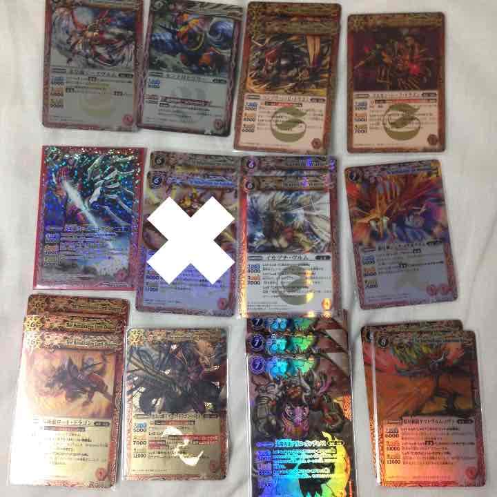 バトスピ 赤 レアカード