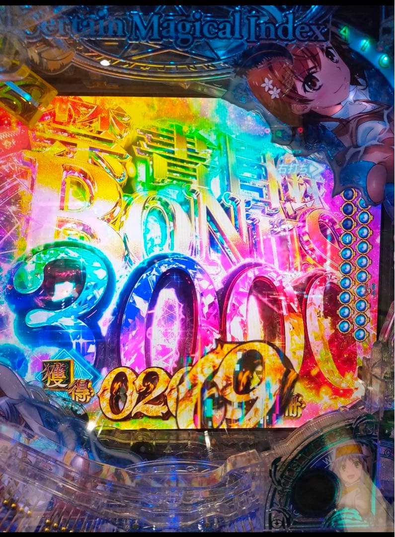 循環加工品！ パチンコ とある魔術の禁書目録2 319実機！ 送料無料！