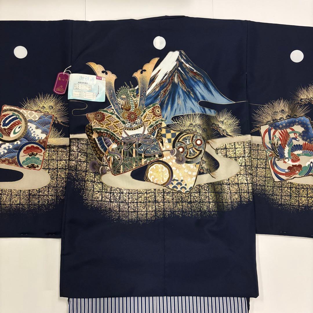 七五三　3歳男の子　着物・袴セット　紺系　五つ紋　富士山　兜　日本製　新品