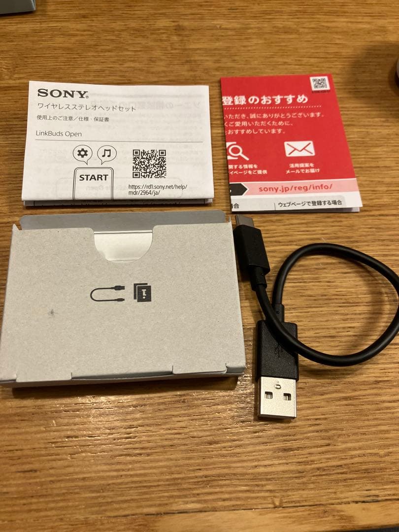 SONY LinkBuds Open 【ほぼ新品】