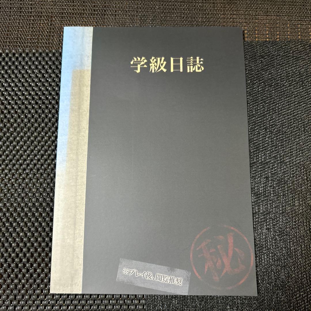 BAD MEDICINE 学級日誌　rejet ステラワース