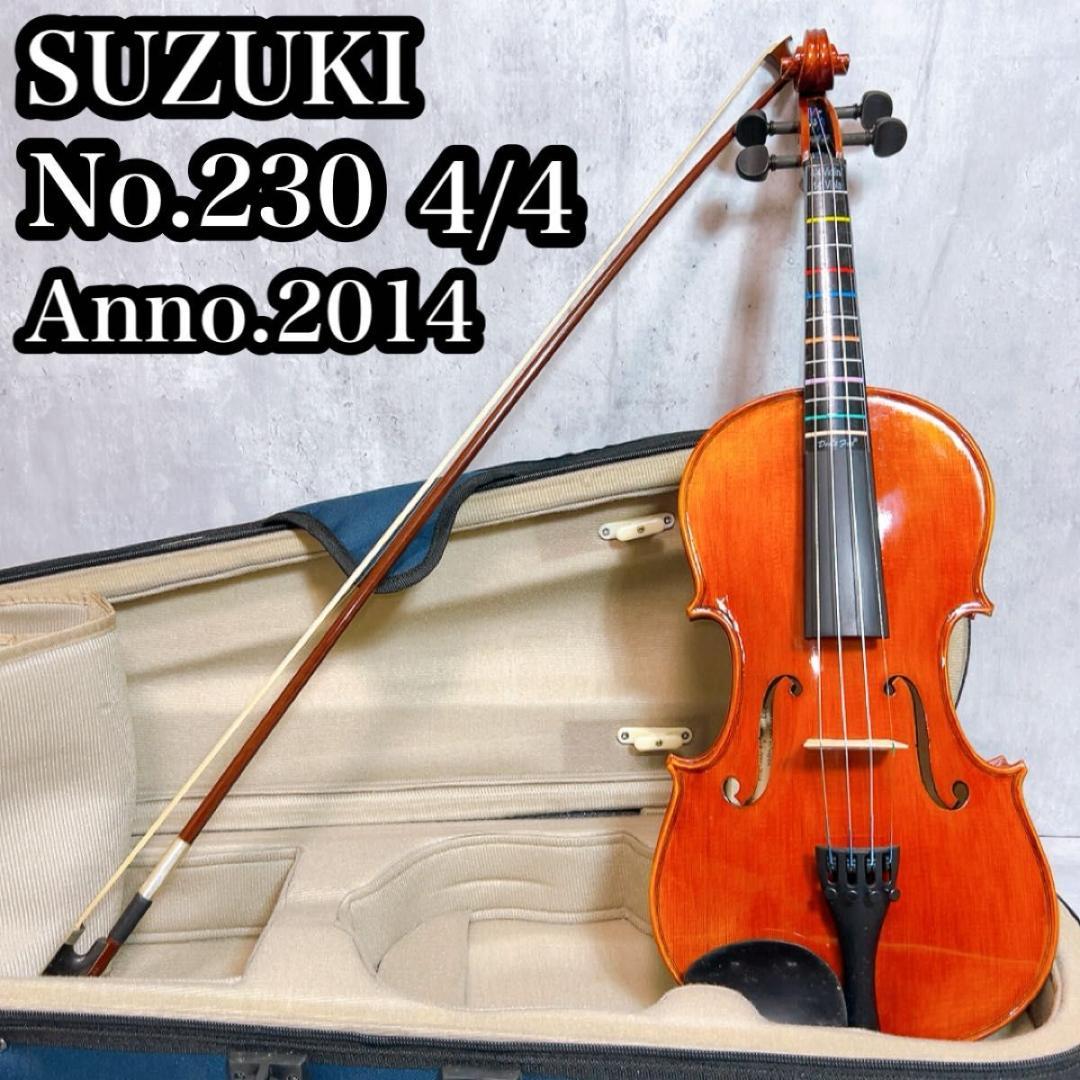 SUZUKI スズキ　バイオリン No230 4/4 2014 弓　ハードケース