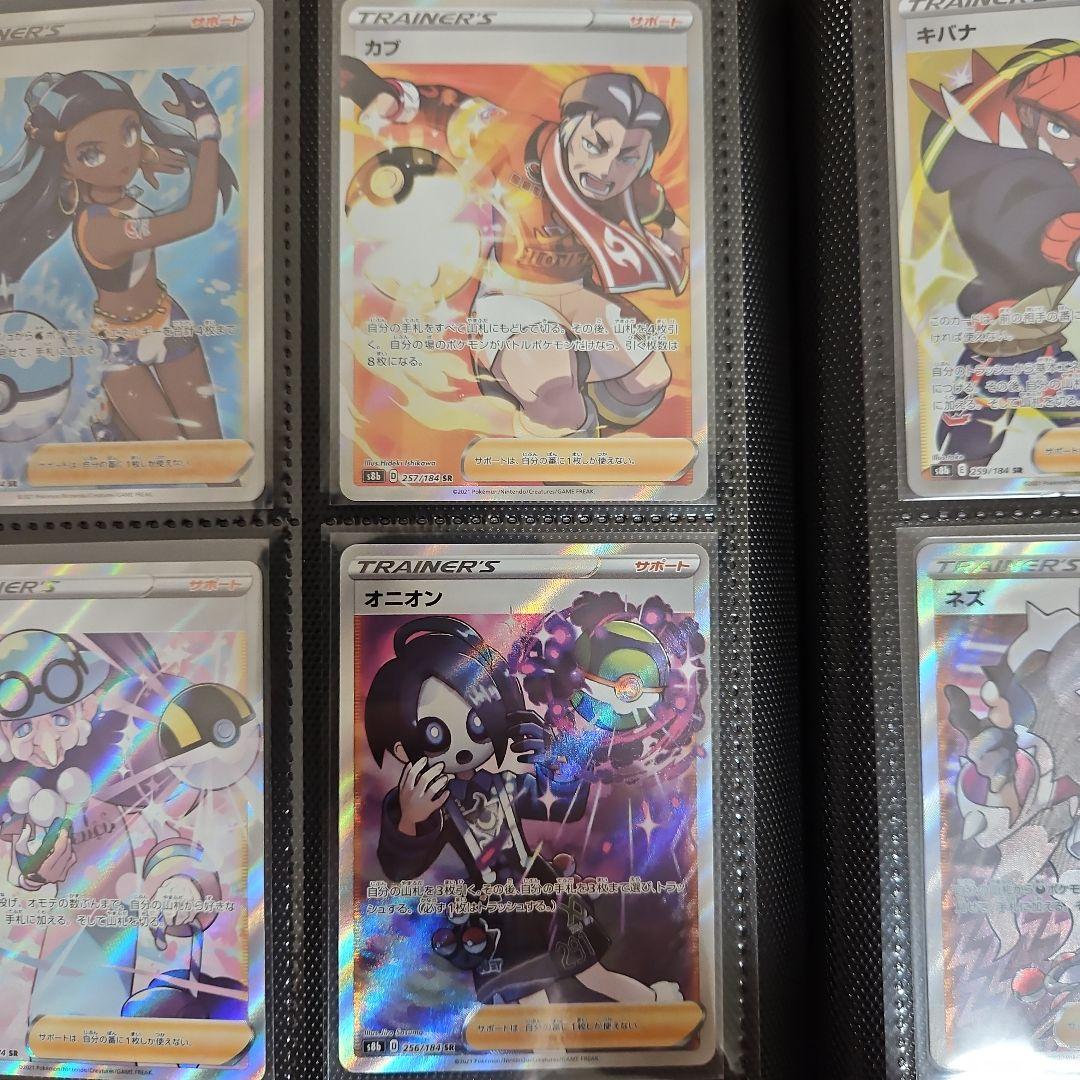 ポケカ　ジムリーダーSRセット　ソード&シールド