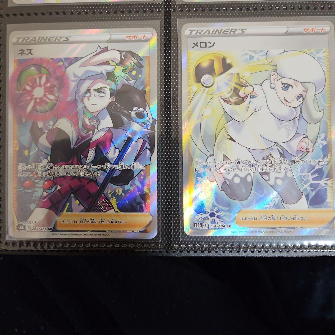 ポケカ　ジムリーダーSRセット　ソード&シールド