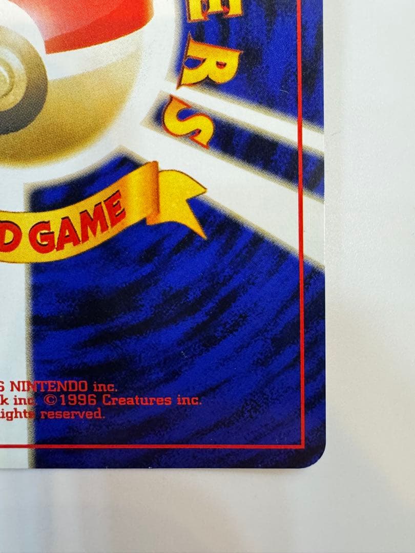 美品リザードン　プレミアムファイル2 PROMO 第2世代　ファイヤーレイズ旧裏