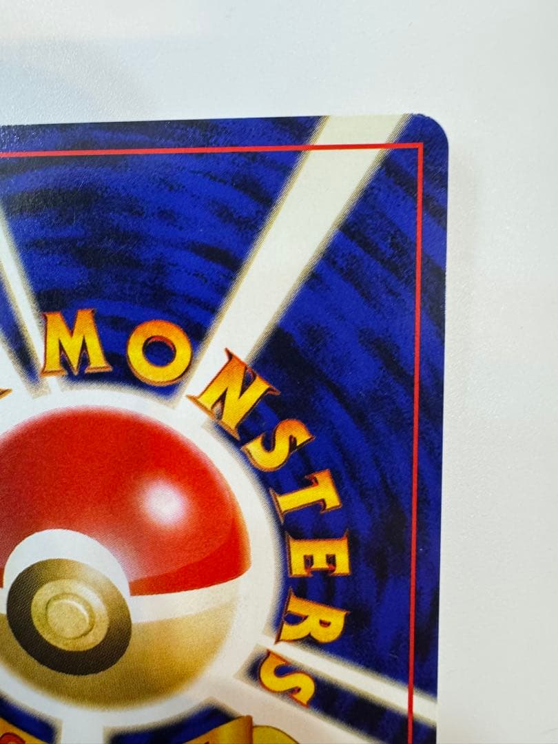 美品リザードン　プレミアムファイル2 PROMO 第2世代　ファイヤーレイズ旧裏