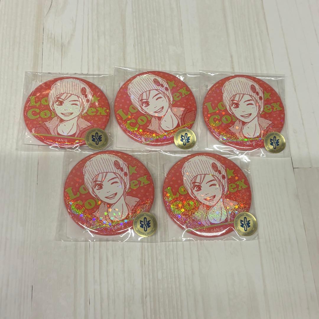 【匿名配送】 ラブコン くじメイト 缶バッジ 大谷 5点セット
