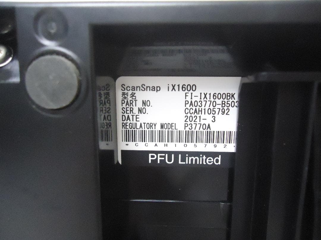 スキャナー scansnap ix1600