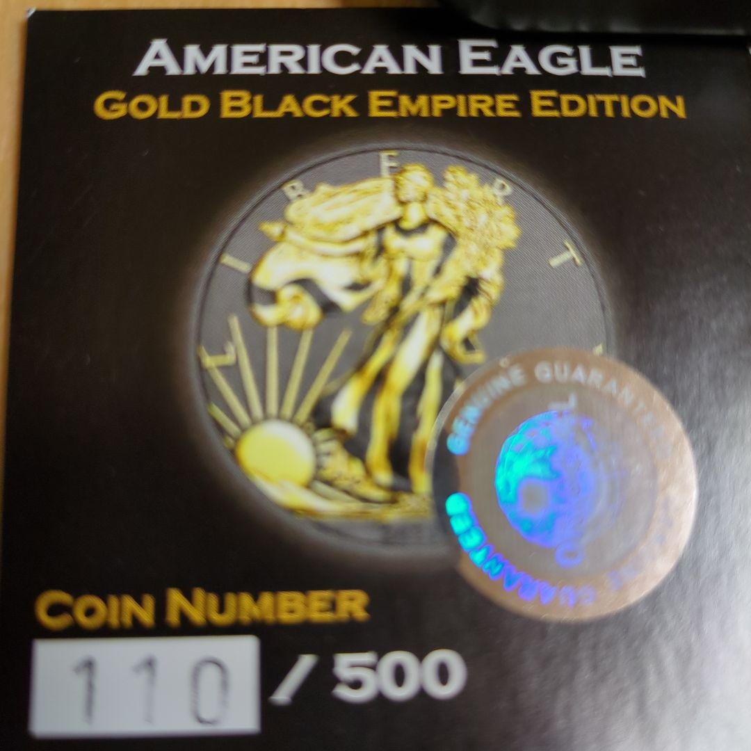 自由の女神・ウナとライオン 証明書付き