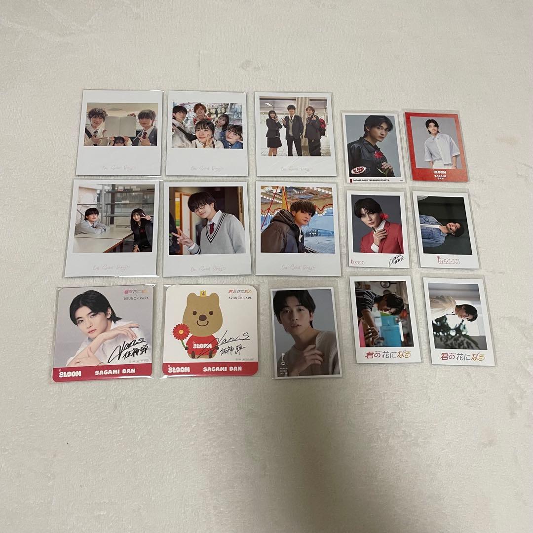 高橋文哉 8LOOM 佐神弾 グッズ まとめ売り