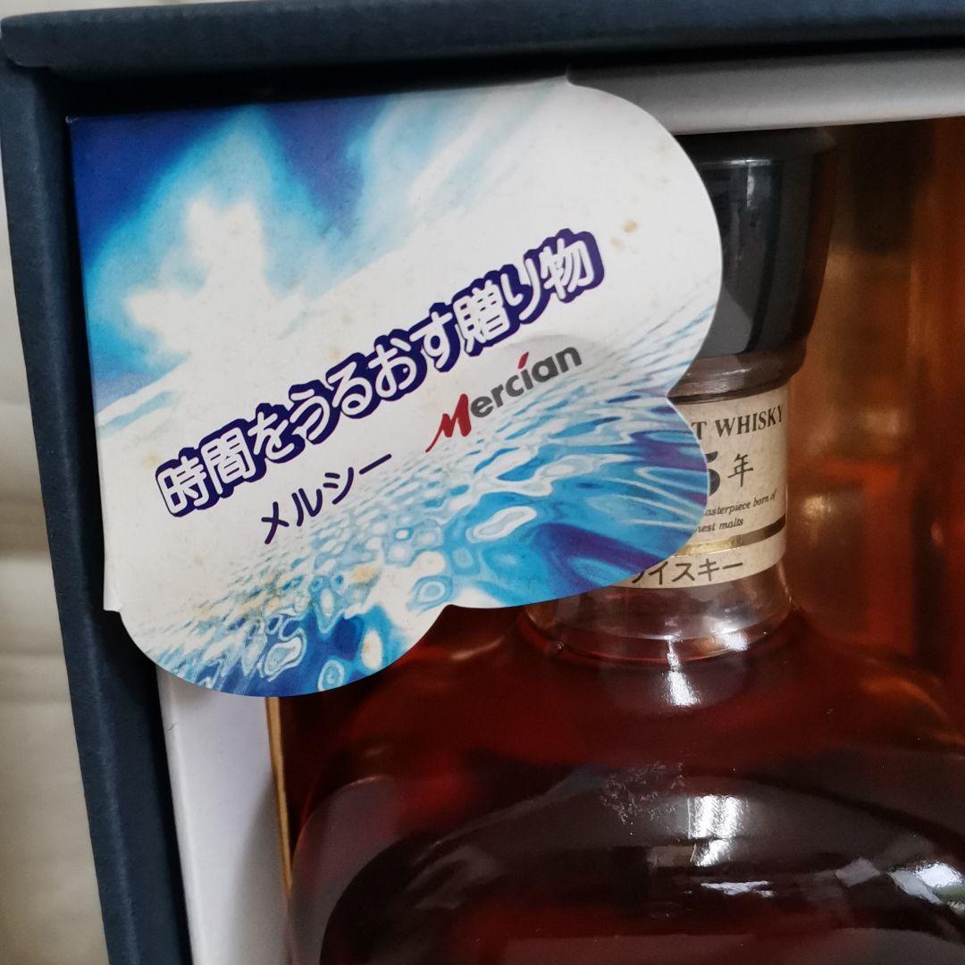 言わずに分かる軽井沢15年