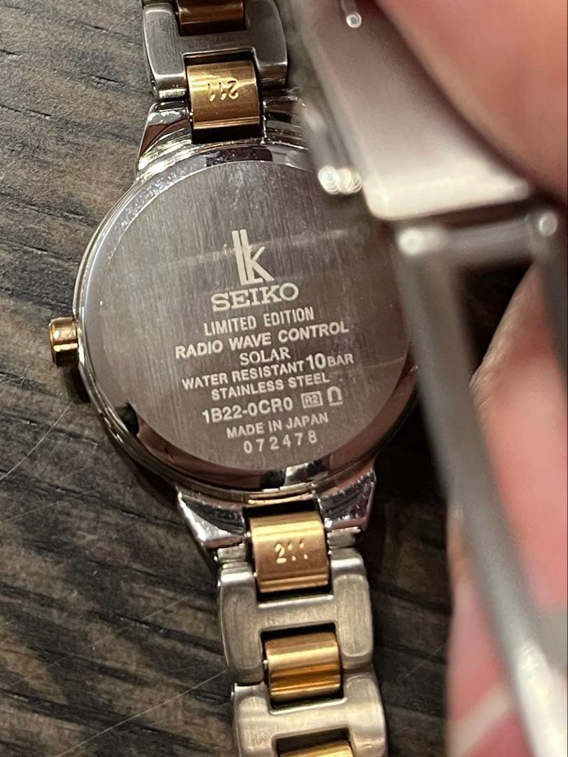 セイコー　ルキア　限定　電波時計　SSVW186 調整ベルト付き
