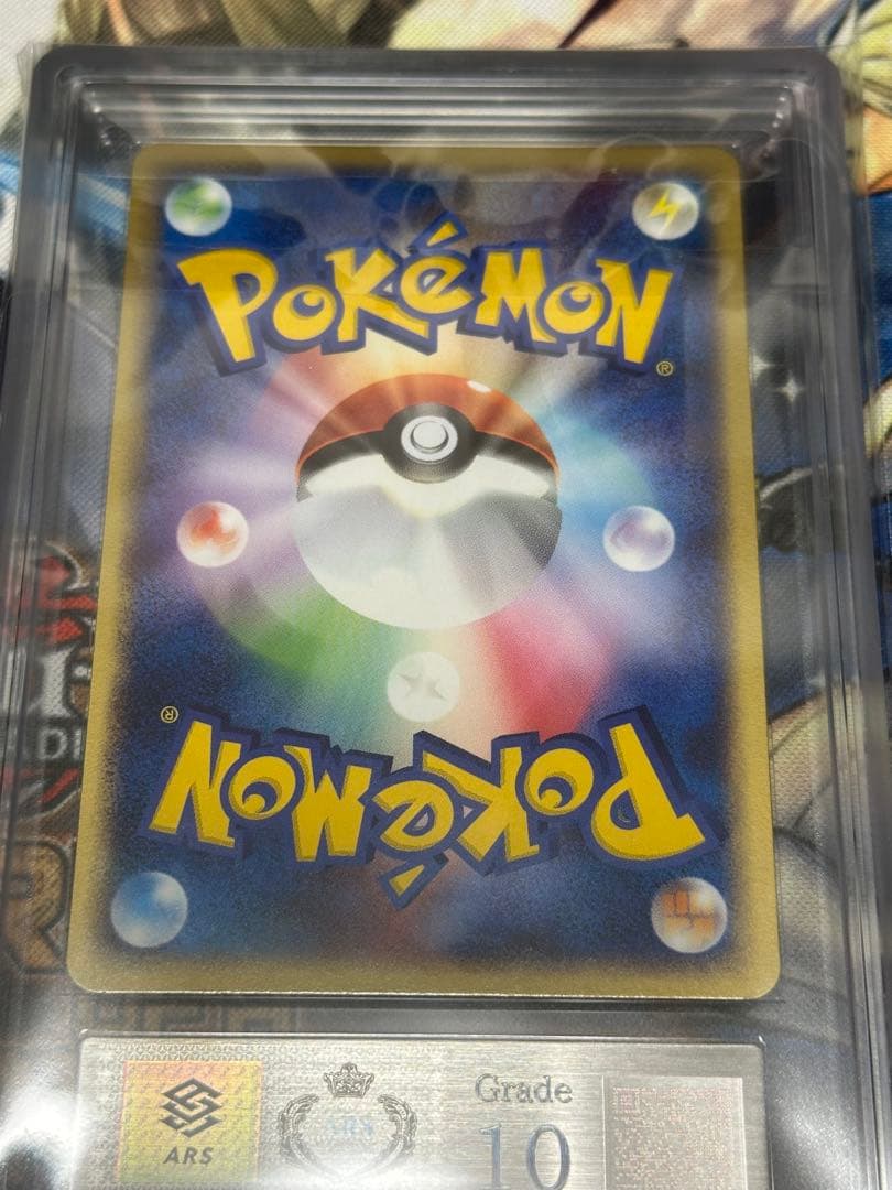 【ARS10】リザードンex 012/052 アンリミ