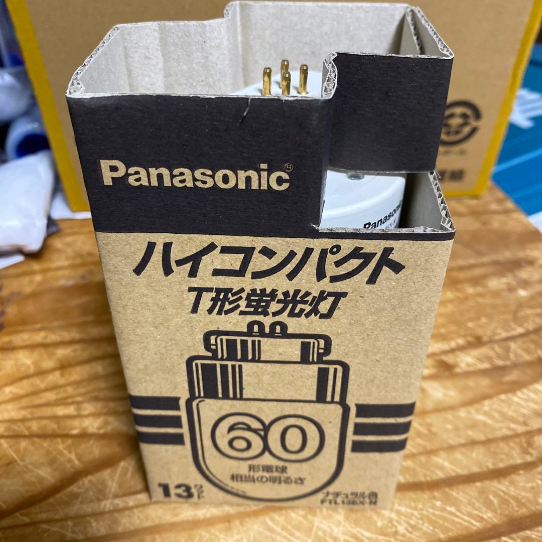 ハイコンパクト T形蛍光灯ナチュラル色 FTL13EX-N、8個セット