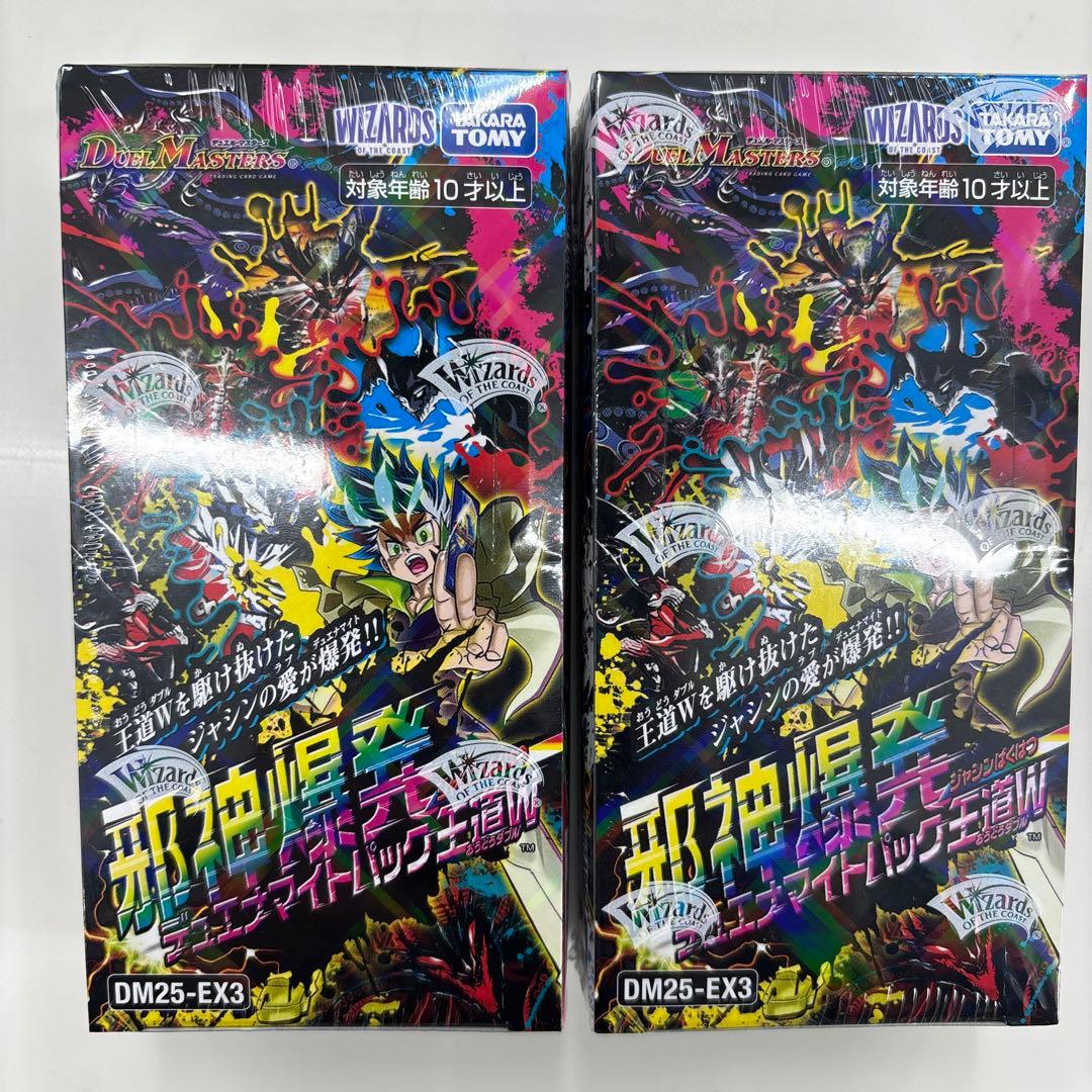 新品未開封邪神爆発デュエナマイトパック 王道W DM25-EX3　2box