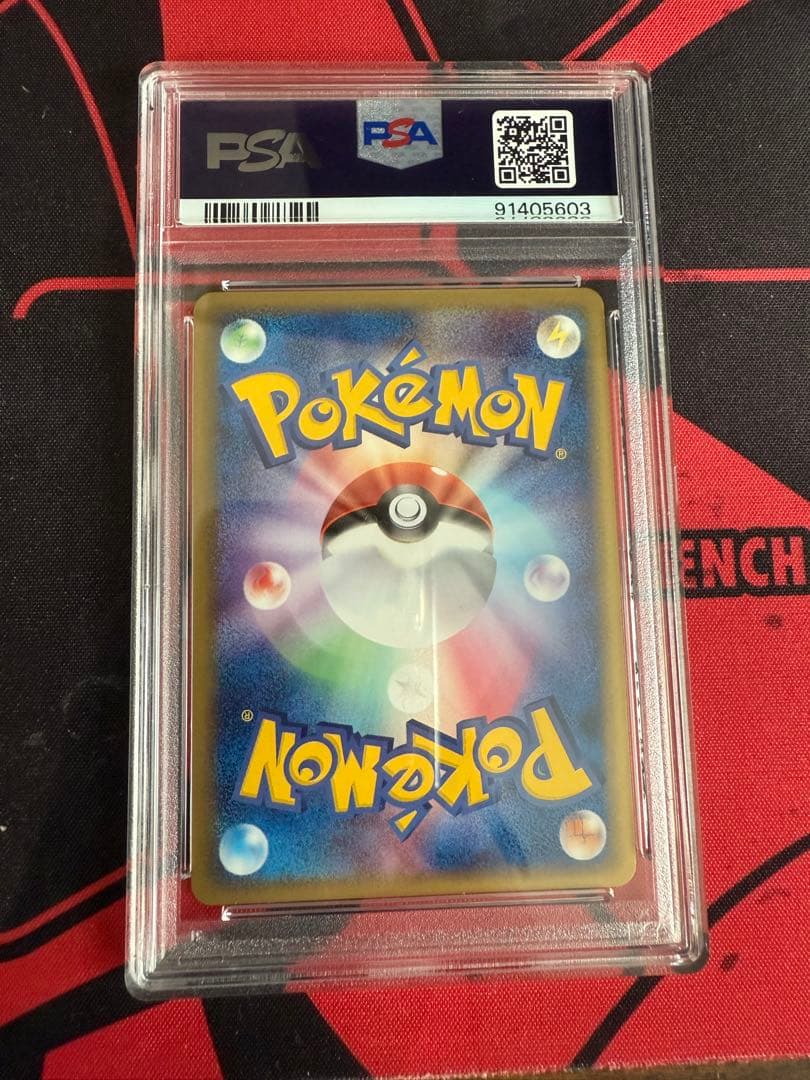 ポケモン　シャワーズex PSA10 ワンオーナー　198枚