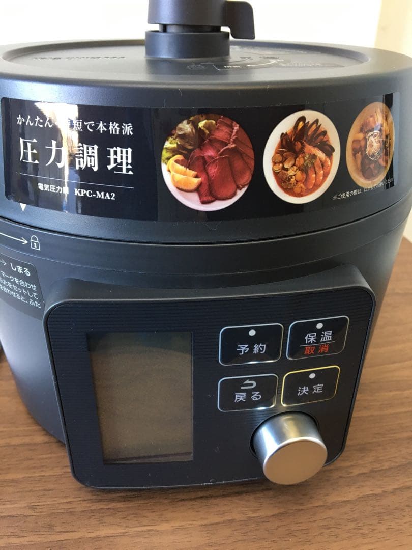 S670 電気圧力なべ　アイリスオーヤマ　未使用品　本日限りのSALEです