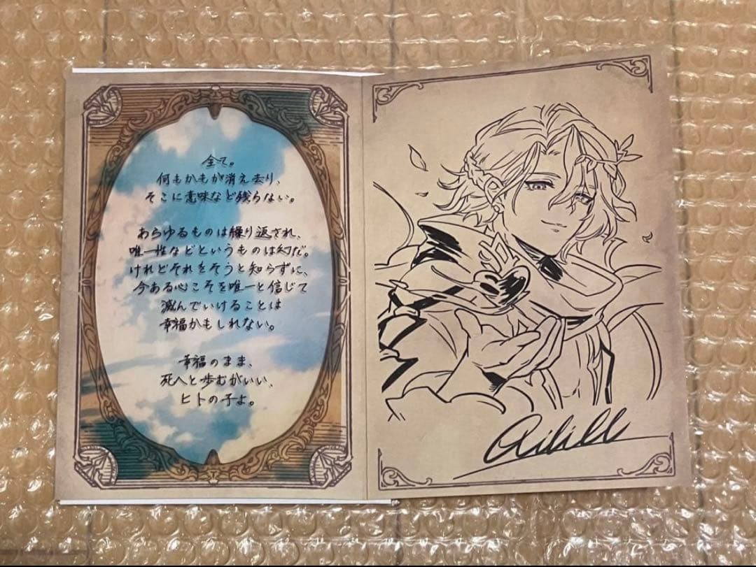 グラブル バレンタイン2022 まとめ売り②