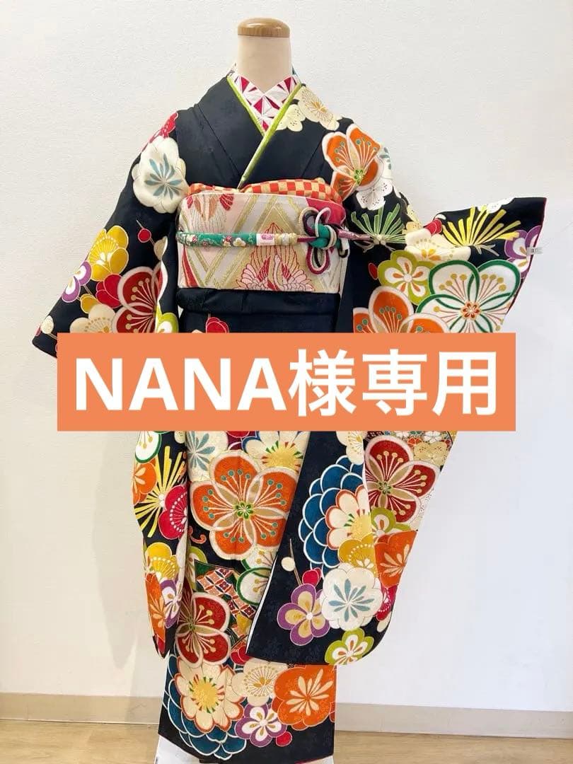 ふ25 振袖フルセット　振袖セット　 成人式　振袖　正絹　レトロ