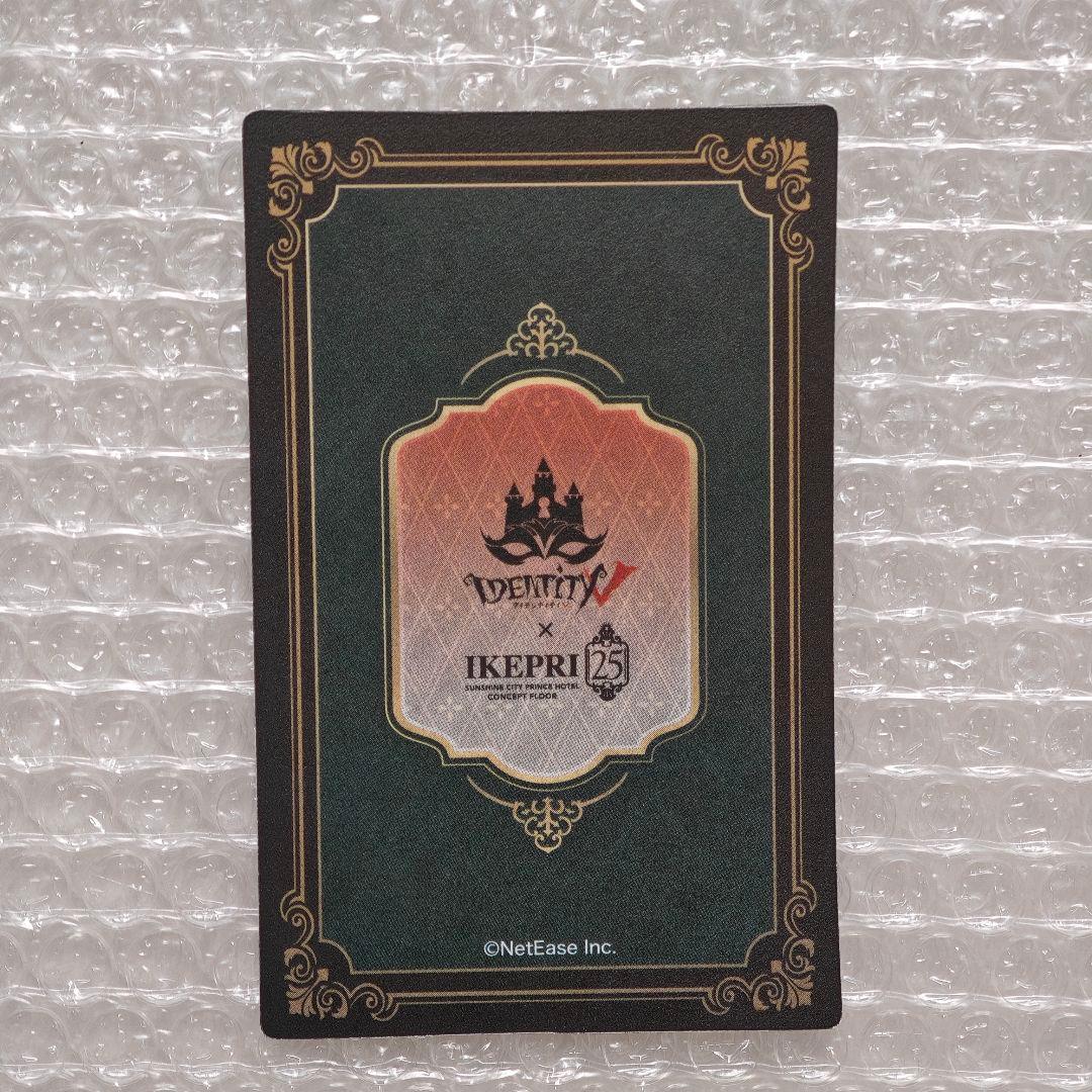 【レア】第五人格 サンシャイン ホテル コラボ 宿泊特典 キャラカード 芸者