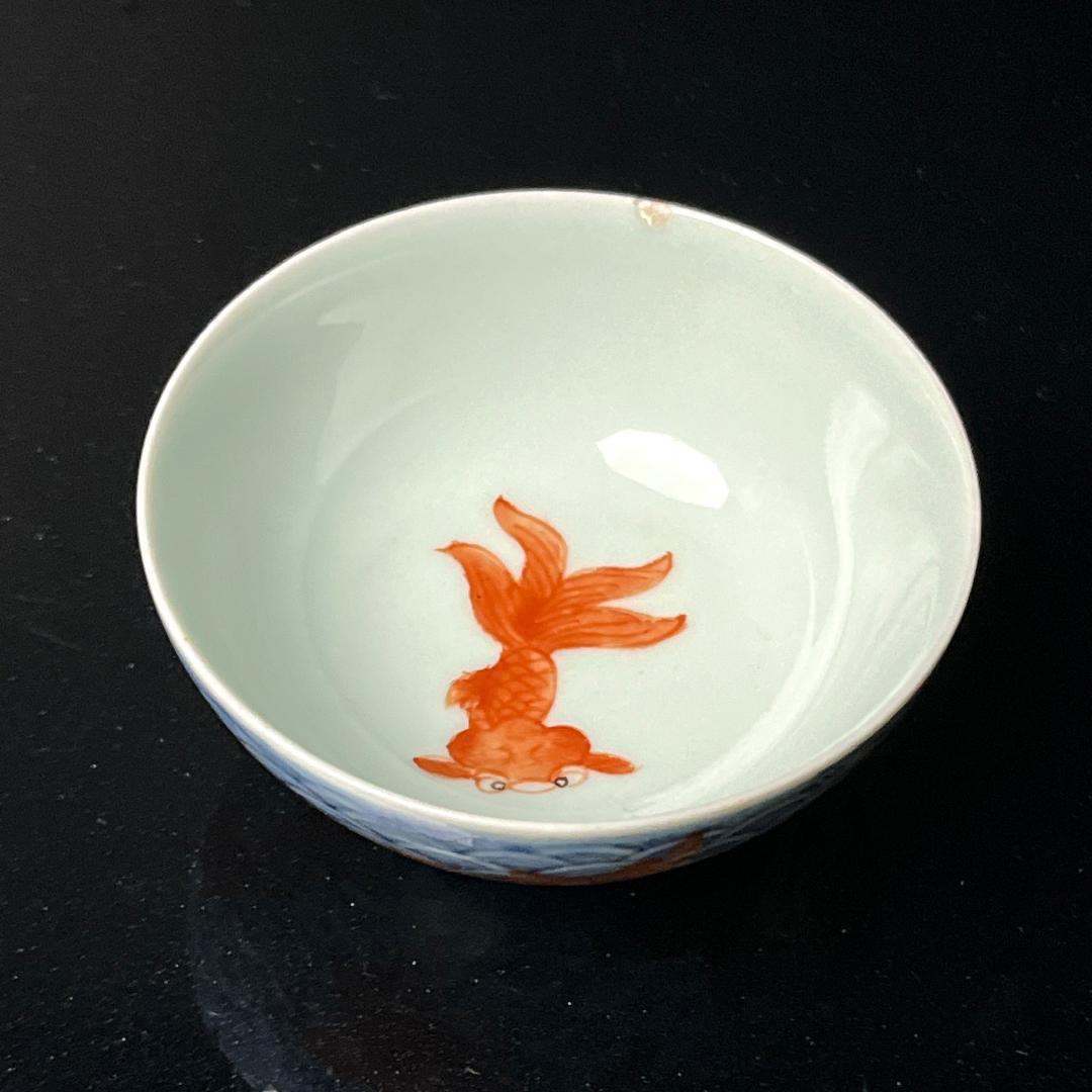 唐物 青花金魚紋 盃 大清乾隆年製 款 中国美術古玩 SN794