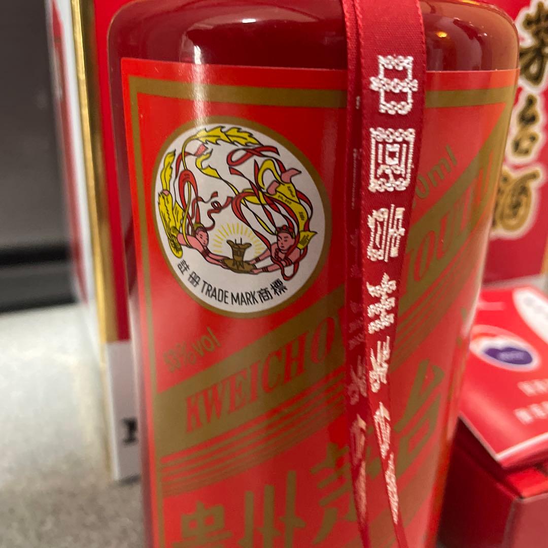 2本　赤瓶　貴州茅台酒 500ml 53％ 未開栓