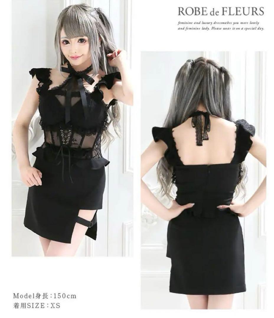 Misaki Kirara×ROBE de FLEURSコラボミニドレス