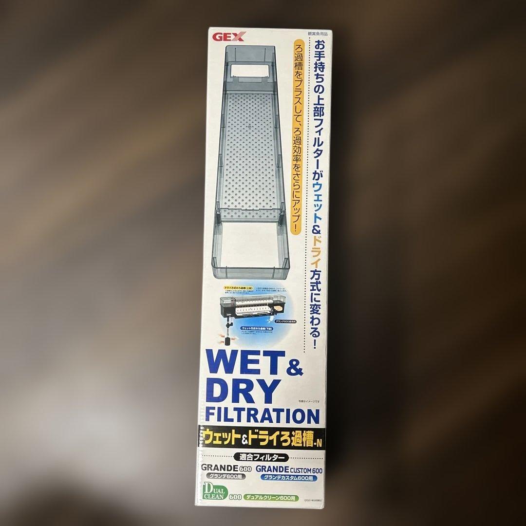 マリーナ水槽60cm　8点セット