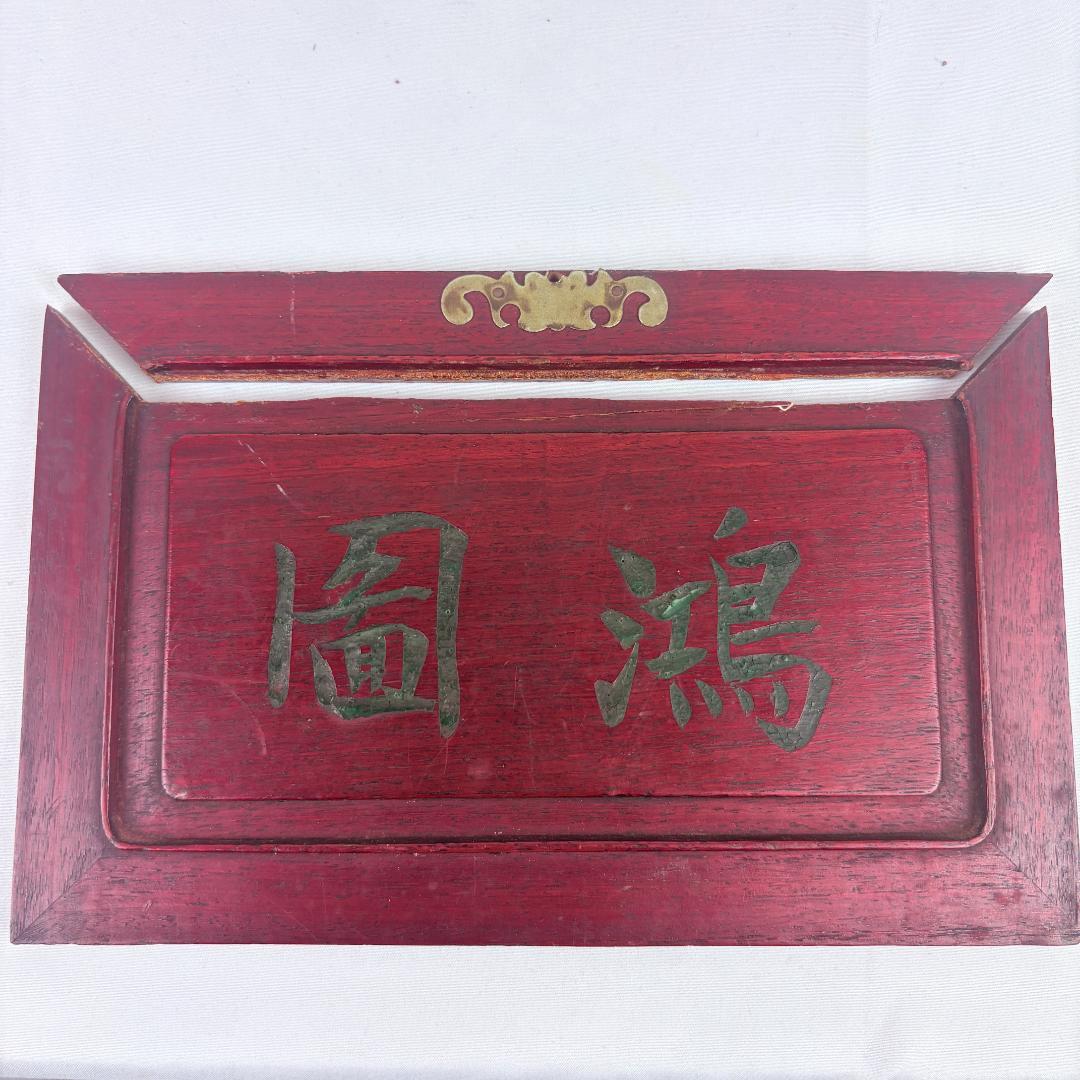 麻雀牌 アンティーク 中国 麻雀セット 木製箱付 雀牌 ドラ表示棒多数