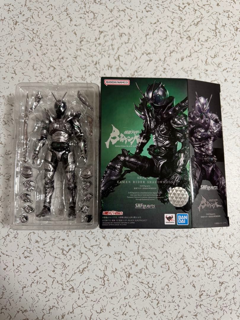 フィギュアーツ　ブラックサン　セット