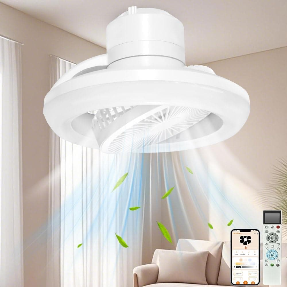 シーリングファンライト LED 8畳 10畳 首振り スマートホーム ファン付き