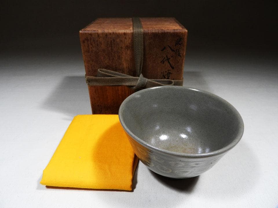 ●貴重 肥後 八代焼 高田焼 唐津焼 切高台 抹茶 茶碗 茶道具 合箱 径12㎝