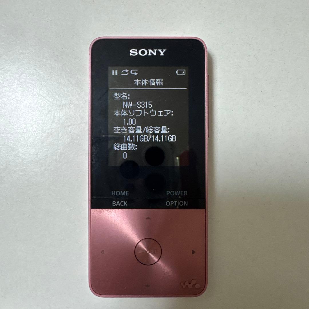 ウォークマン　NW-S315 スピーカー付き