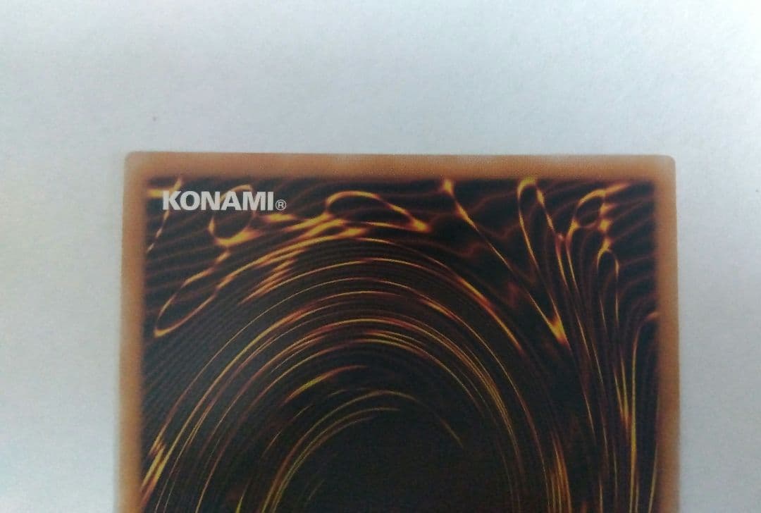 遊戯王　天羽々斬之巳剣　プリズマ　1枚　プリシク　ミツルギ