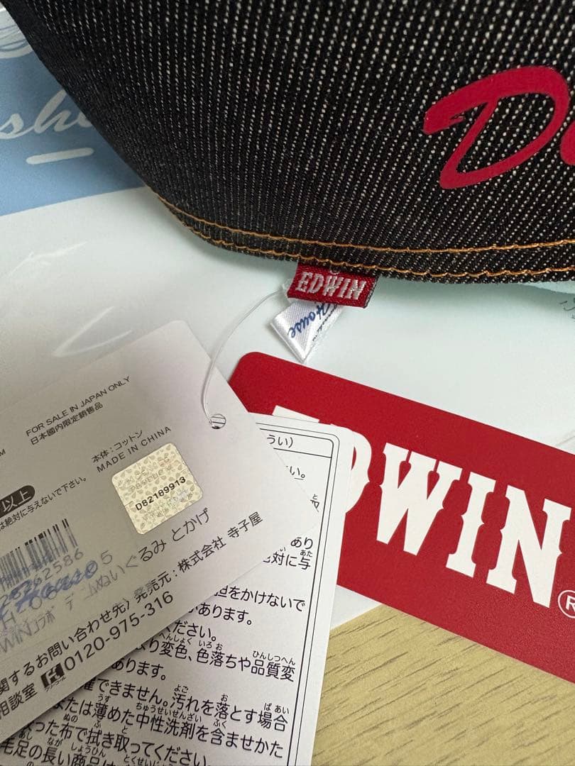 すみっコぐらし　デニムハウス限定