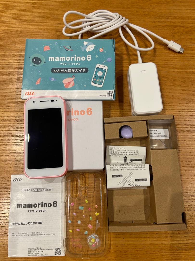 美品　au マモリーノ6 mamorino6