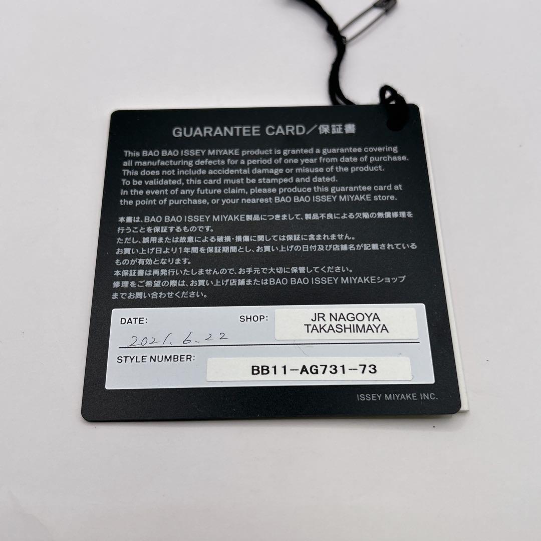✨未使用級✨ ISSEY MIYAKE BAOBAO ケース