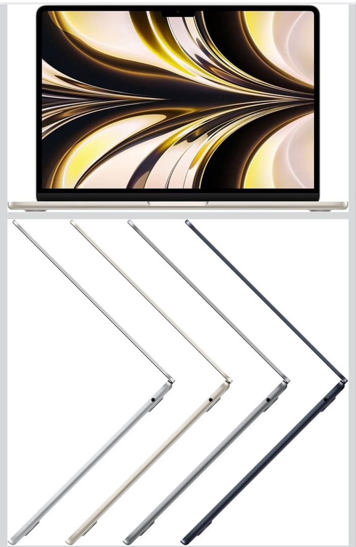 Apple MacBook Air M2 2022 スターライト