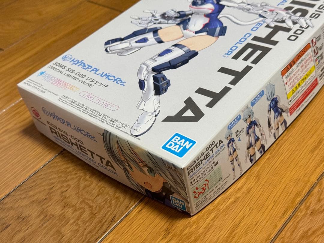 HYPER PLAMO Fes 限定カラー　リシェッタ 30MS SIS