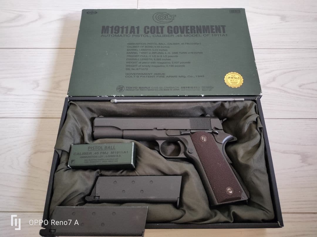 東京マルイ コルトガバメン M1911A1ガスブローバックガン 予備マガジン付き