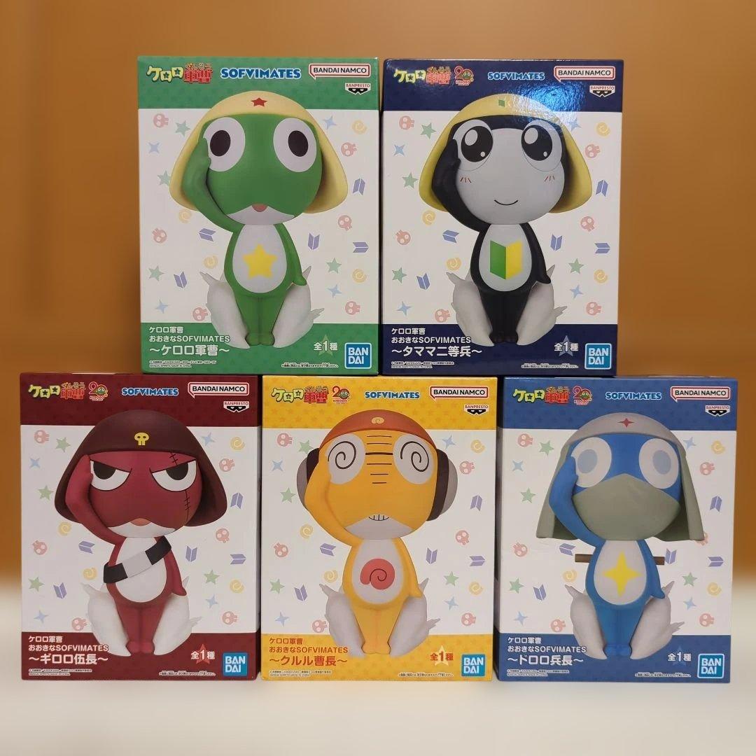 ケロロ軍曹　おおきなSOFVIMATES　フィギュア　全5種セット　BANDAI