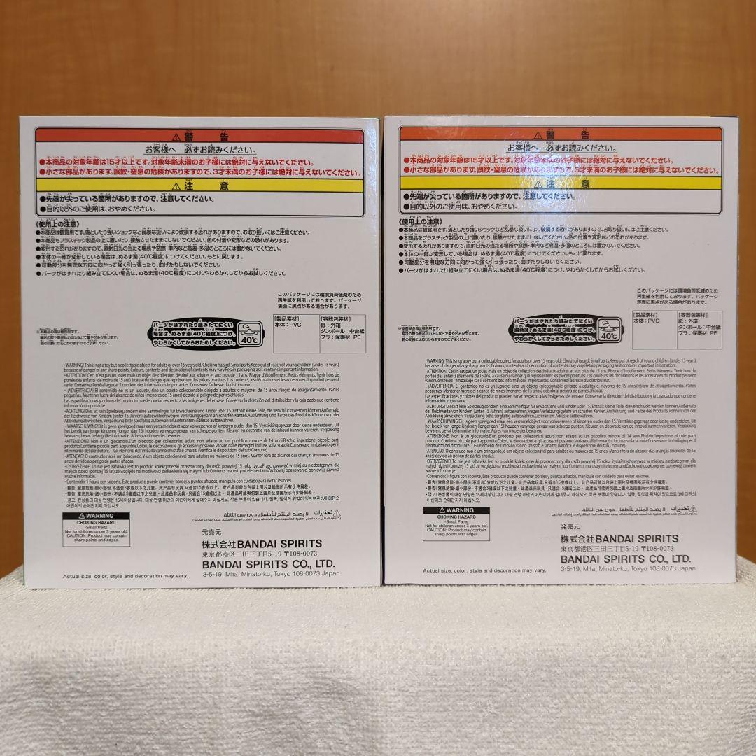 ケロロ軍曹　おおきなSOFVIMATES　フィギュア　全5種セット　BANDAI