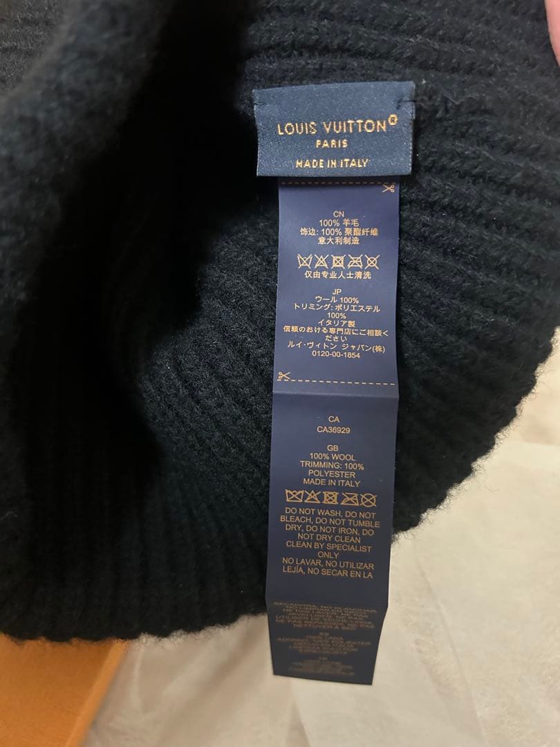 LOUIS VUITTON ルイ・ヴィトン ビーニー・ニット帽子　レシート有り♡