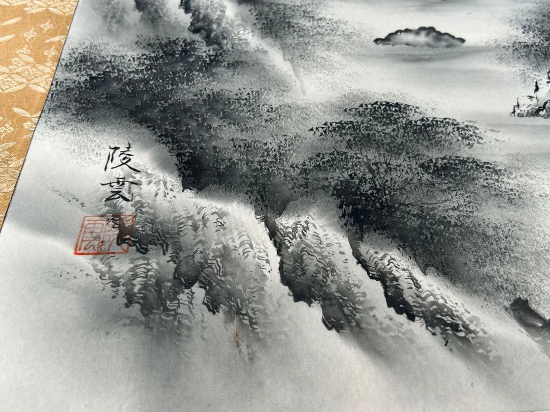 掛軸 2点　雪峰　陵雲