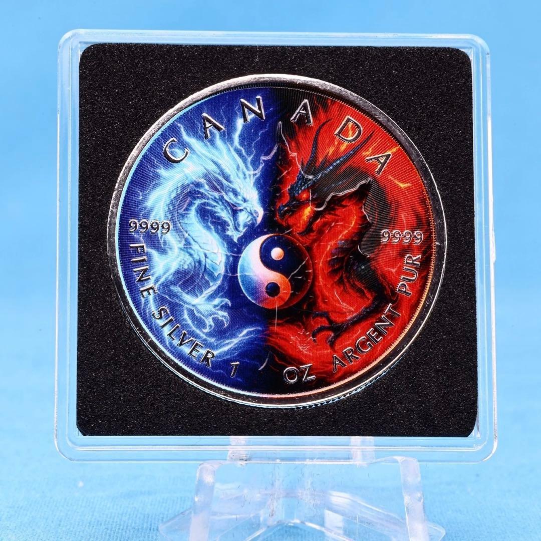 メイプルリーフ 銀貨 カラー ドラゴン(陰と陽) 1オンス 1oz 龍 竜 陰陽