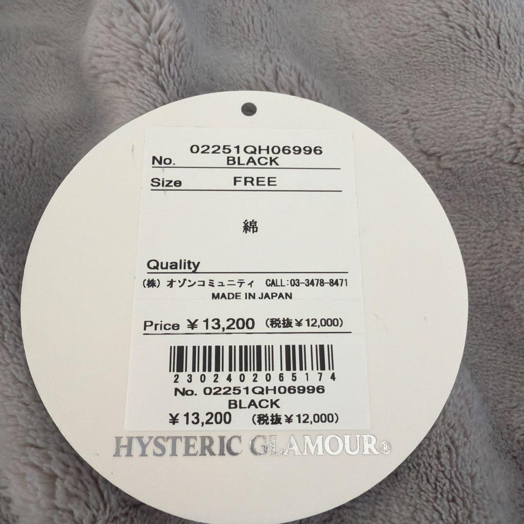 HYSTERIC GLAMOUR 刺繍ロゴキャップ フリーサイズ